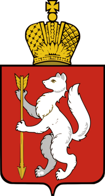Герб: Свердловская область